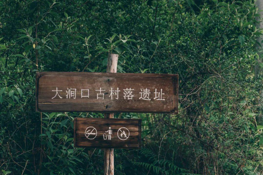 大涧村的历史依稀可见行走在凤羽,你可能会感受到古村落的残垣断壁