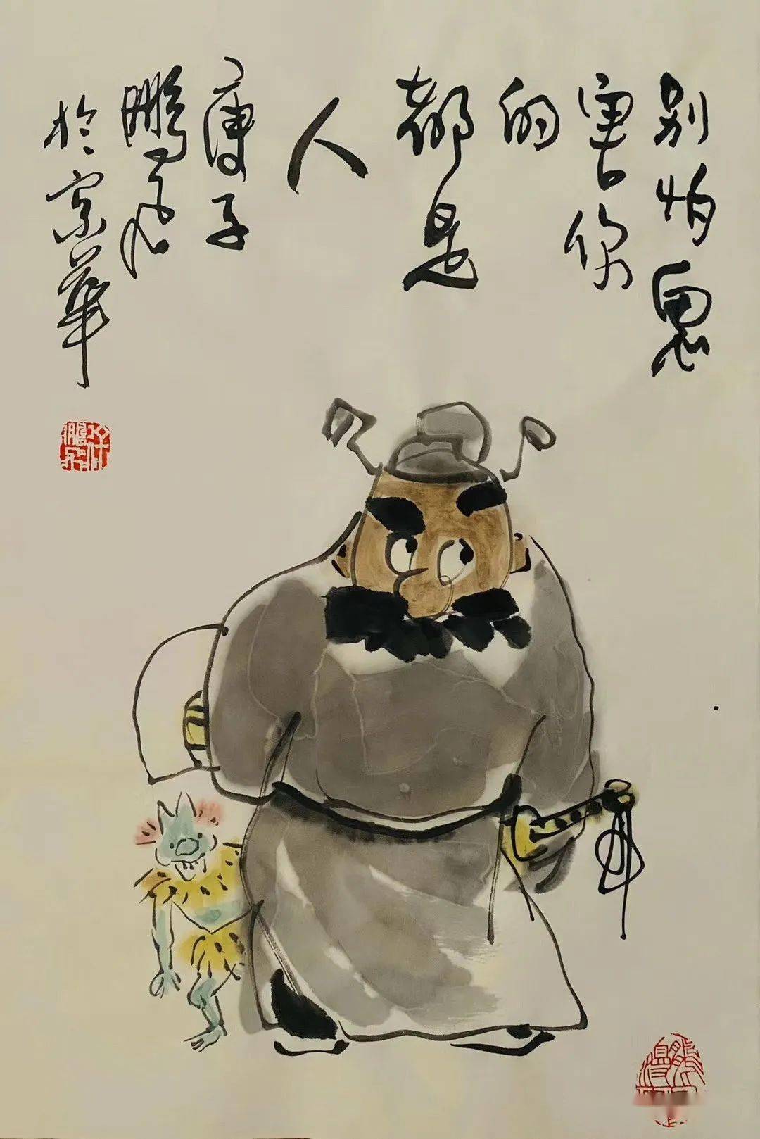 幽默的品格 ——读徐鹏飞的漫画