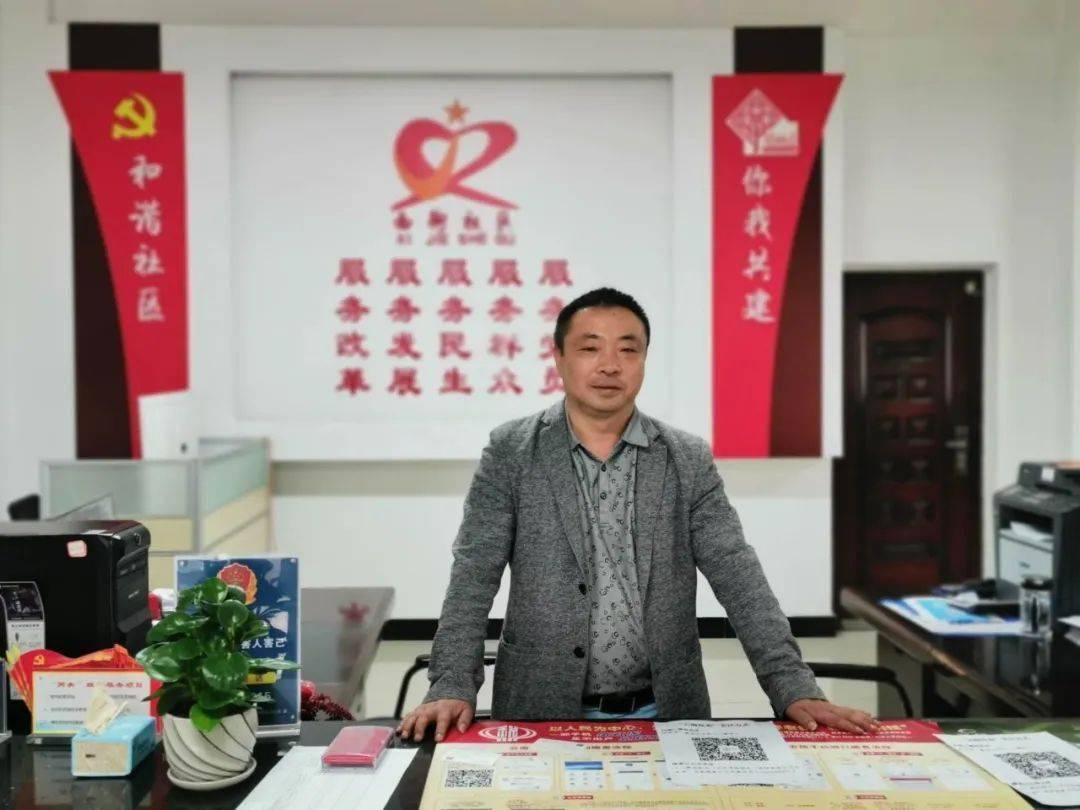访昭阳凤凰街道西街社区党委书记,居委会主任陈礼学