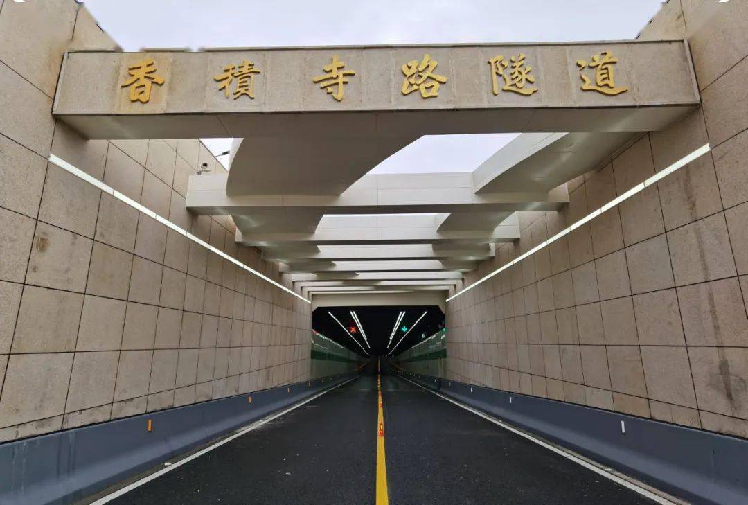 治堵在线丨今天,杭城首条下穿古运河的城市隧道开通试运行!