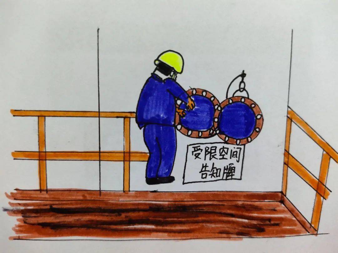 【安全生产月】安全无小事 漫画"话"安全