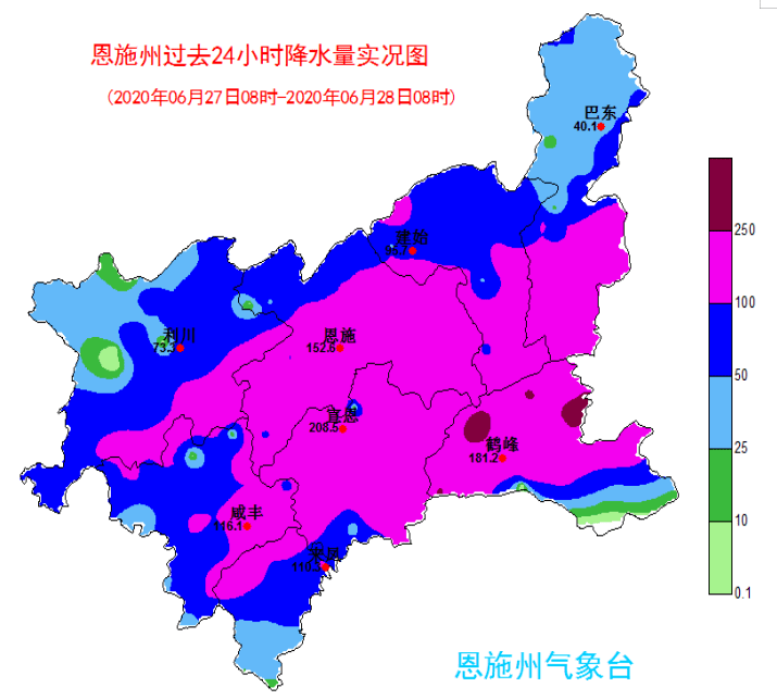 今日起啟動iv級應急響應恩施降雨仍在持續切記安全第一