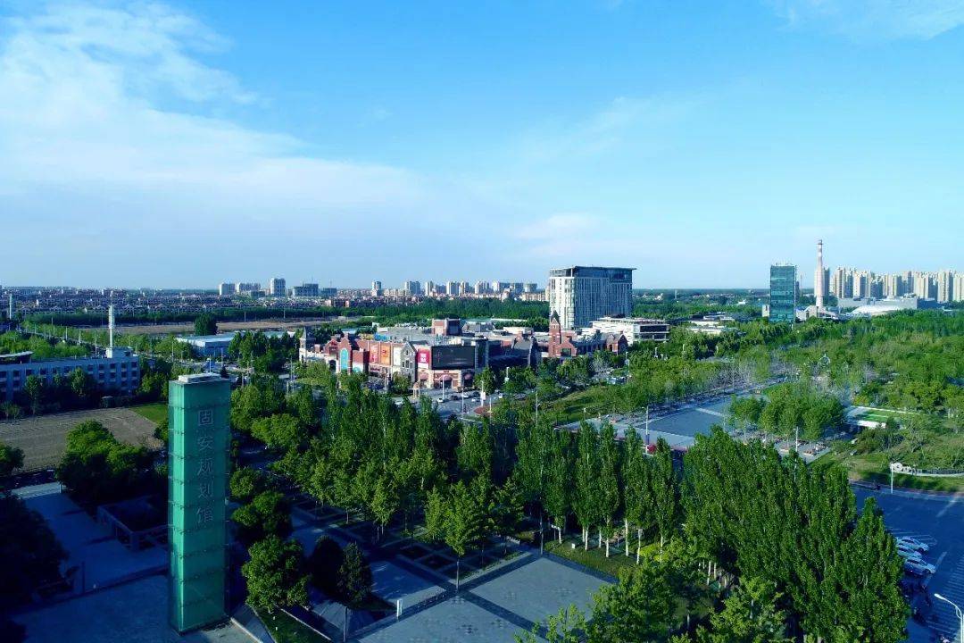 固安产业新城坚持一张蓝图绘到底,高点谋划,开启征程!