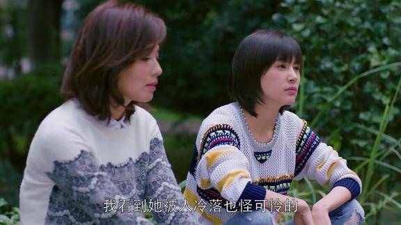 欢乐颂安迪问曲筱绡为什么针对樊姐小曲直接说她就是捞女