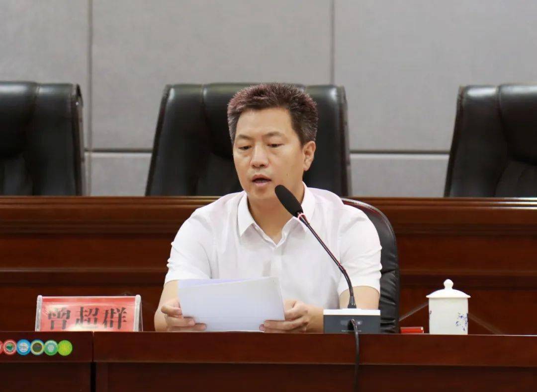 张家界市政府召开第二季度消防工作会议