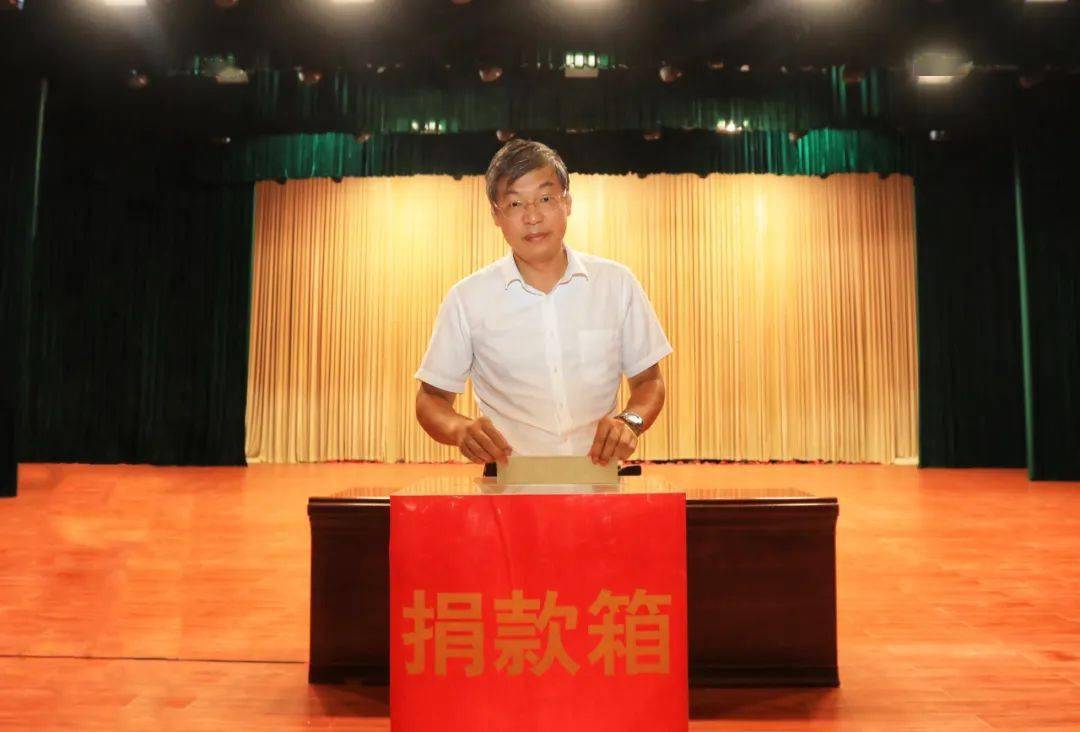 等区委书记周海金捐款活动在斗门礼堂举行助力扶贫济困工作慷慨解囊