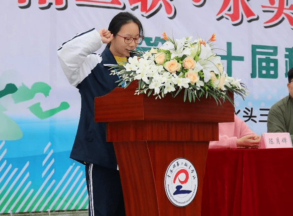 你是光芒|平二职部分优秀毕业生