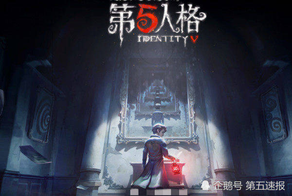 第五人格:连续730天的奖励来了,玩家:能做到的都是狠人!