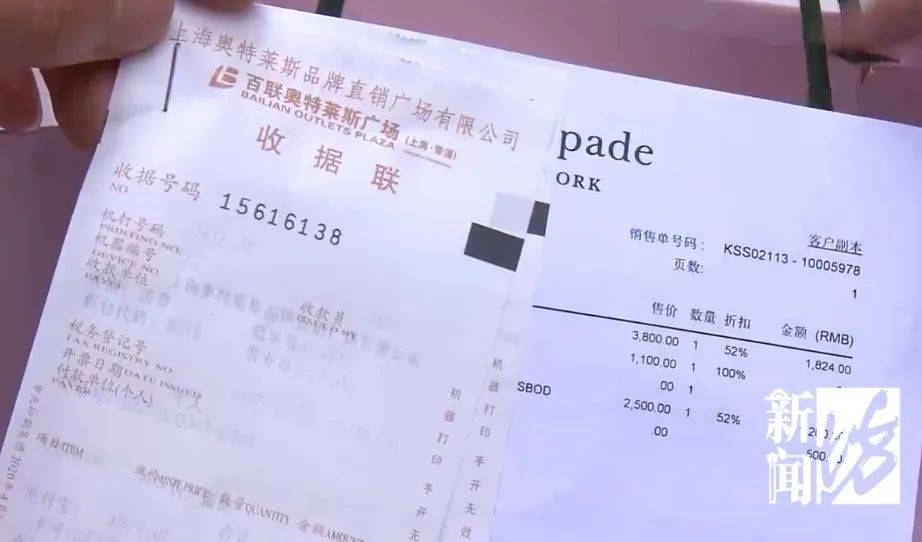 上海小姐姐青浦奥特莱斯买了2个名牌包包!回家一看,惊呆了.