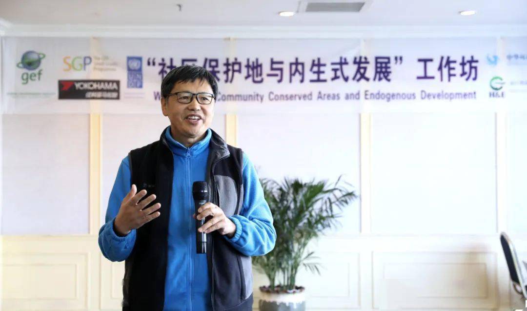 吕星可持续发展中的市场产权与制度