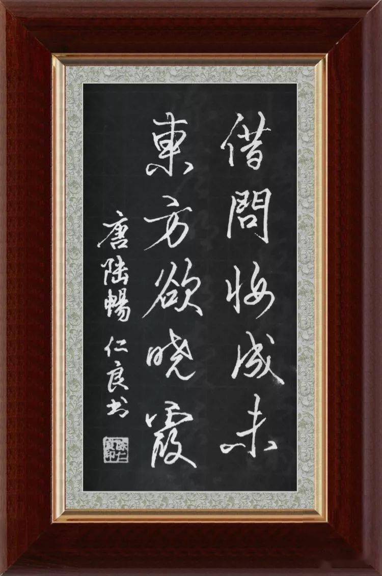 仁良,1966年5月7日出生于浙江省宁波市,自幼学习柳公权和颜真卿书法