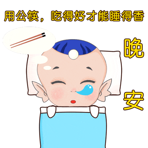 500_500gif 动态图 动图