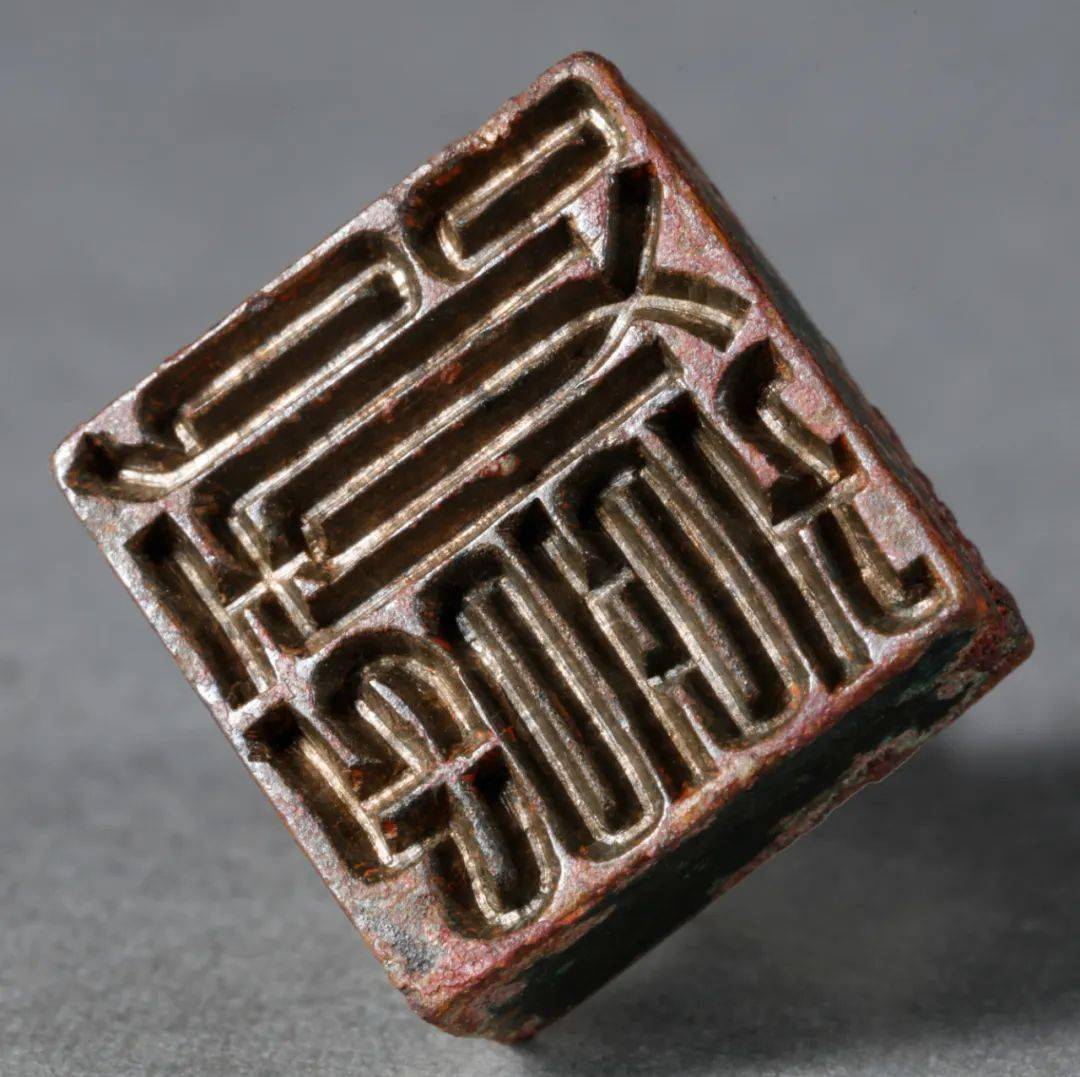 新谱ll活页印谱敦仁堂藏汉私印精品15种