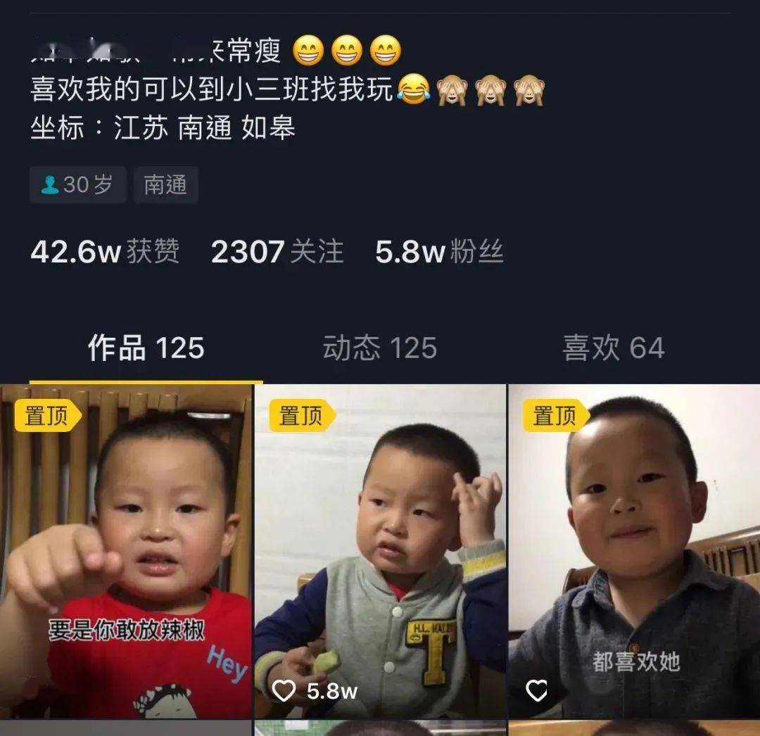 朋友圈刷屏42万人为他点赞如皋这个细块敲儿谁认识