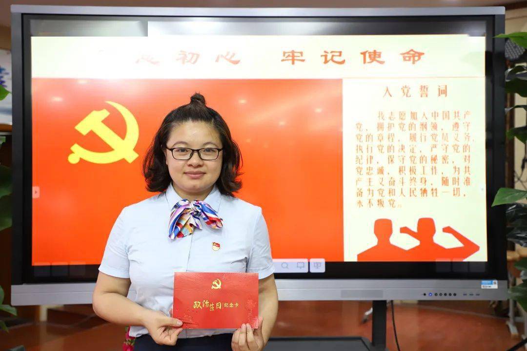 【第694期】守初心  践初心  砂小党员在行动 ——砂子塘校区党支部