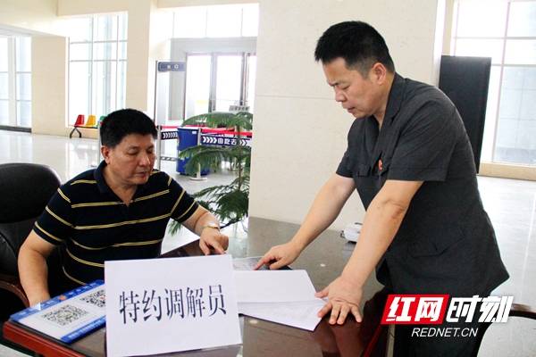 安乡县大鲸港镇永乐居委会书记,特邀请调解员杨其国参与案件调解.