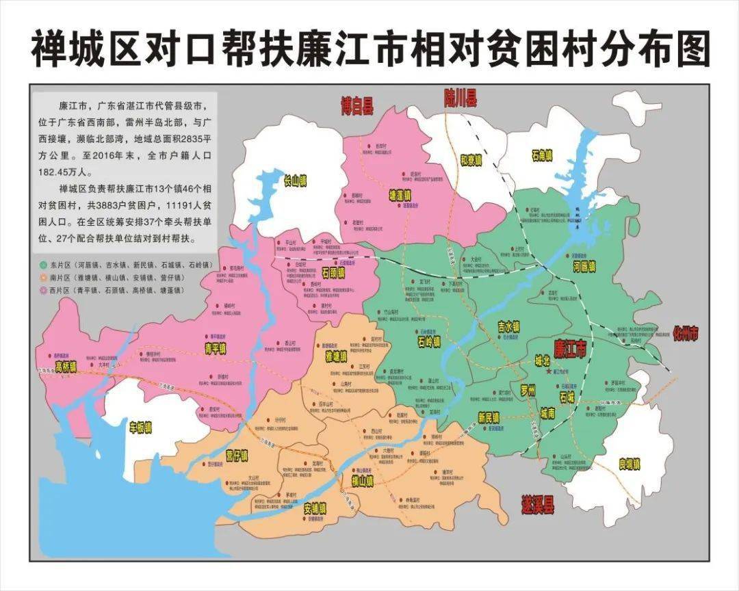 雷州半岛人口图片