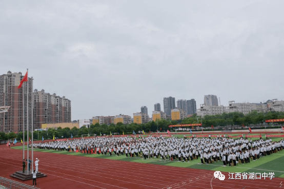 全力拼搏,積極備考,錄取到理想的大學,6月27日,湖口中學2021屆高三