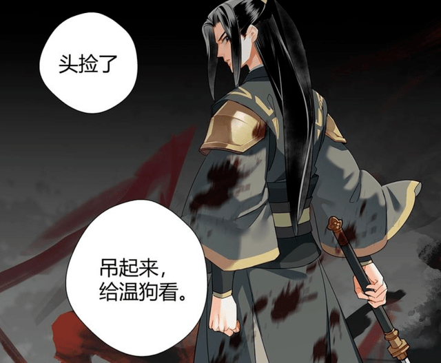 魔道:聂明玦曾为金光瑶出头,为何得不到蓝曦臣一样的待遇?