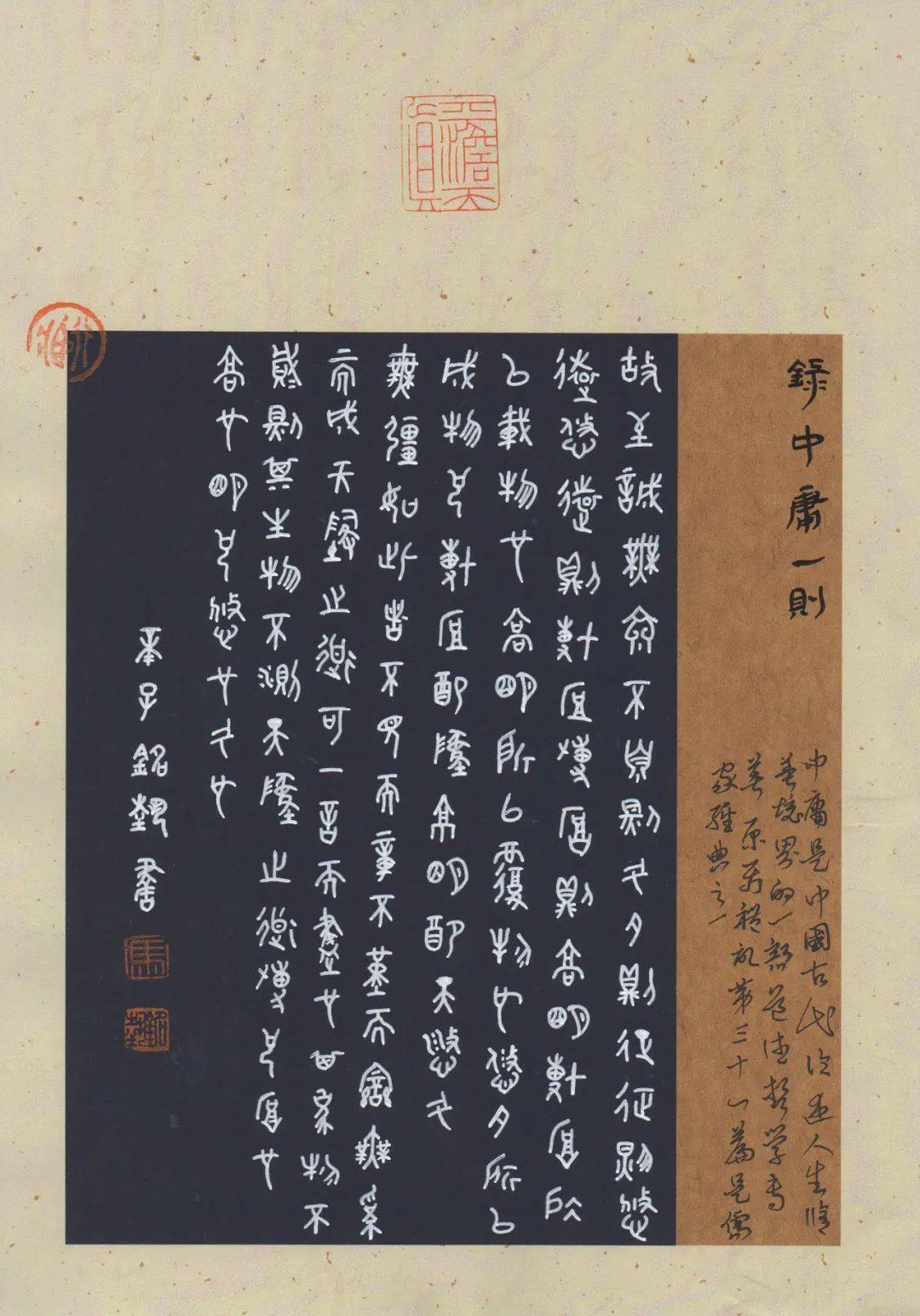 两大硬笔书法强省各精选100件作品联袂办展果然高手如云