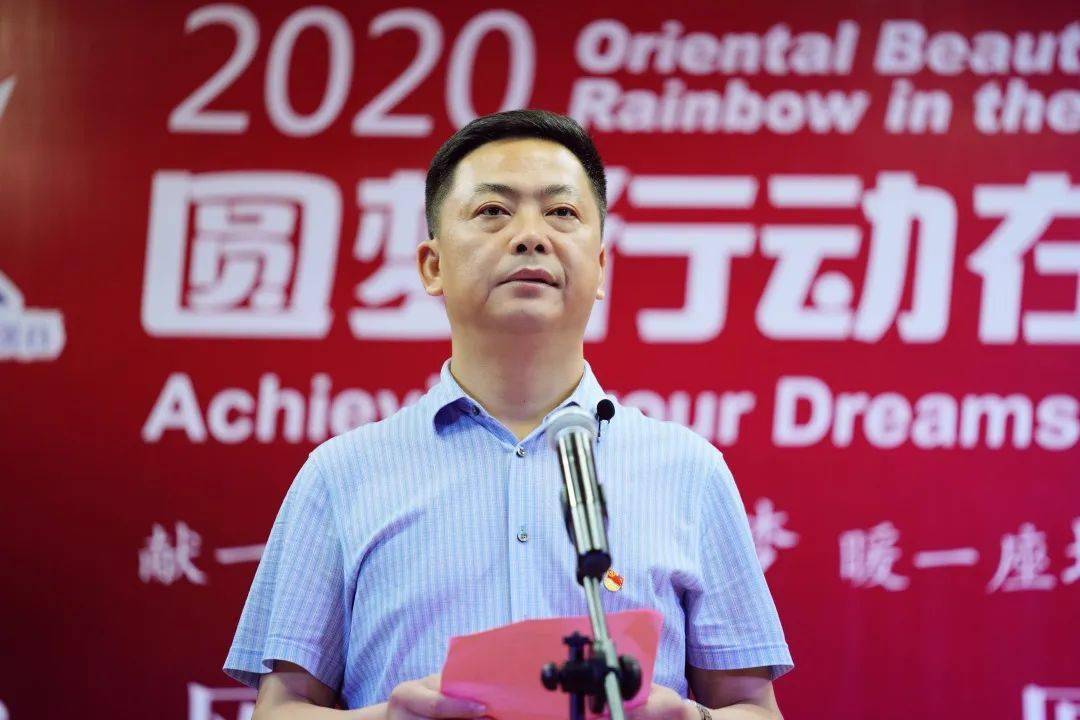 圆梦行动在贤城奉城分会场活动在线首发_奉城镇