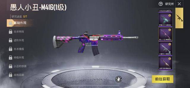 和平精英:盘点国际服最帅的m416皮肤,最后一款特效简直无敌