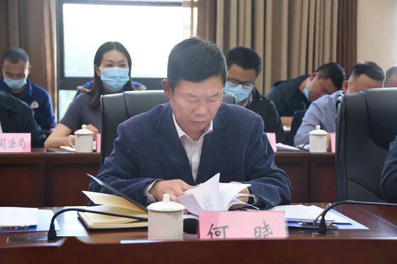 县委书记,县委全面依法治县委员会主任贺松主持会议并讲话.