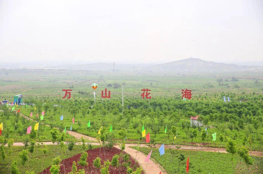 元氏县万花山景区图片