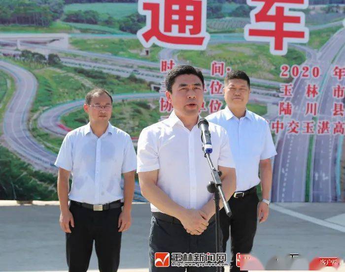 化州北部交通突破瓶颈玉湛高速公路今天正式通车