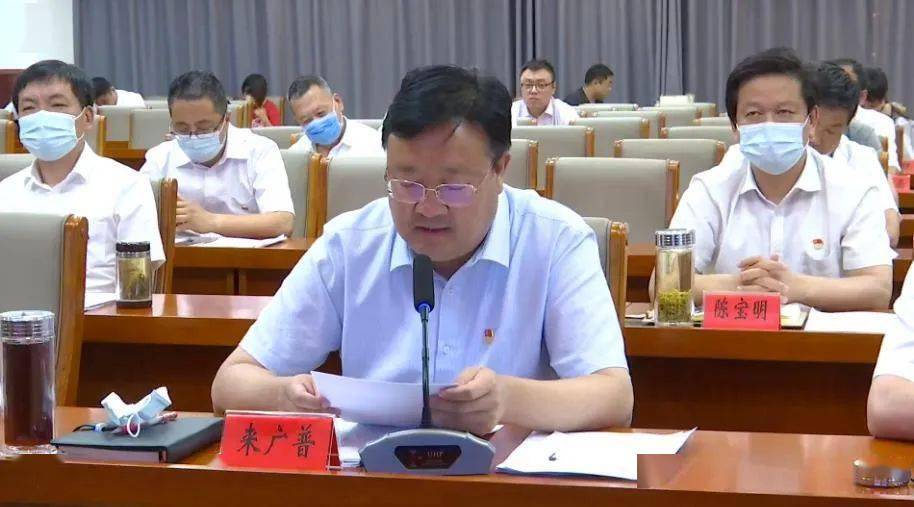 门头沟区与涿鹿县携手奔小康视频联席会召开