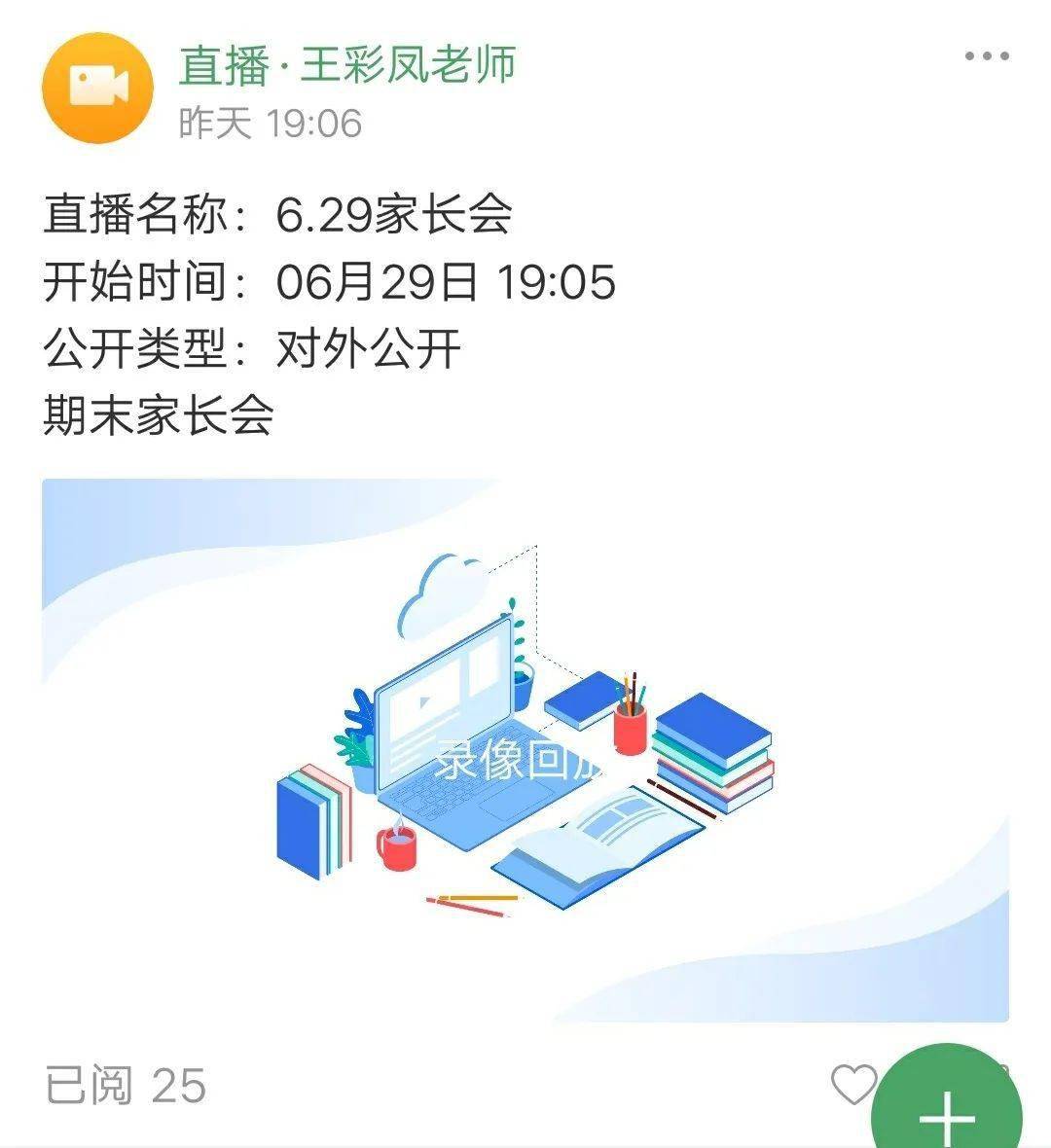 撰稿:顾晓霜编辑:朱加琦审稿:李忠英富强,民主,文明,和谐