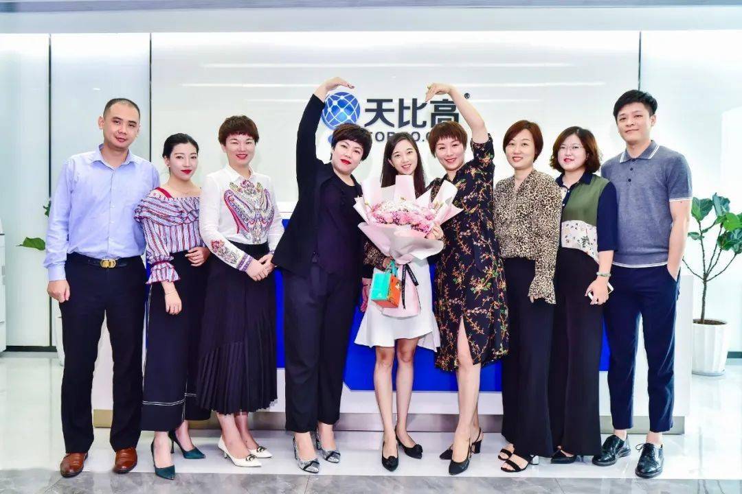 周年人物培训经理周馨彤