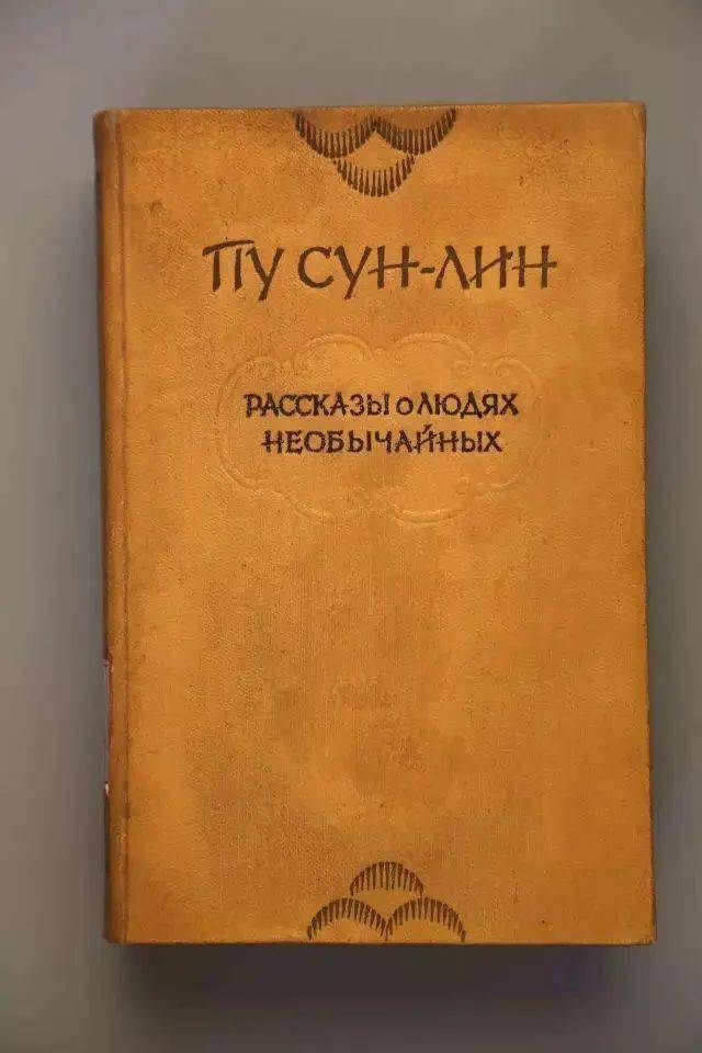 俄文译本乌克兰文译本世界语译本03.