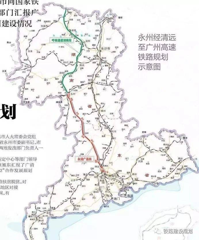 广清永高铁详细路线图图片