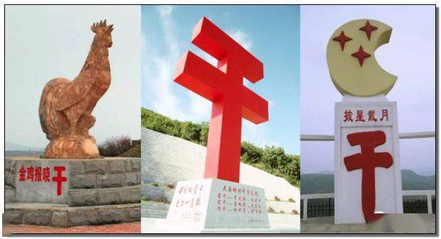 中国本土雕塑有多要要到你想逃