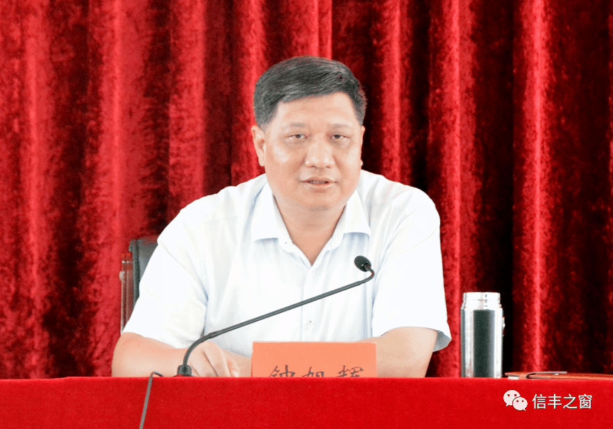 钟旭辉强调:强化危机意识责任意识  坚持目标导向问题导向  打赢收官