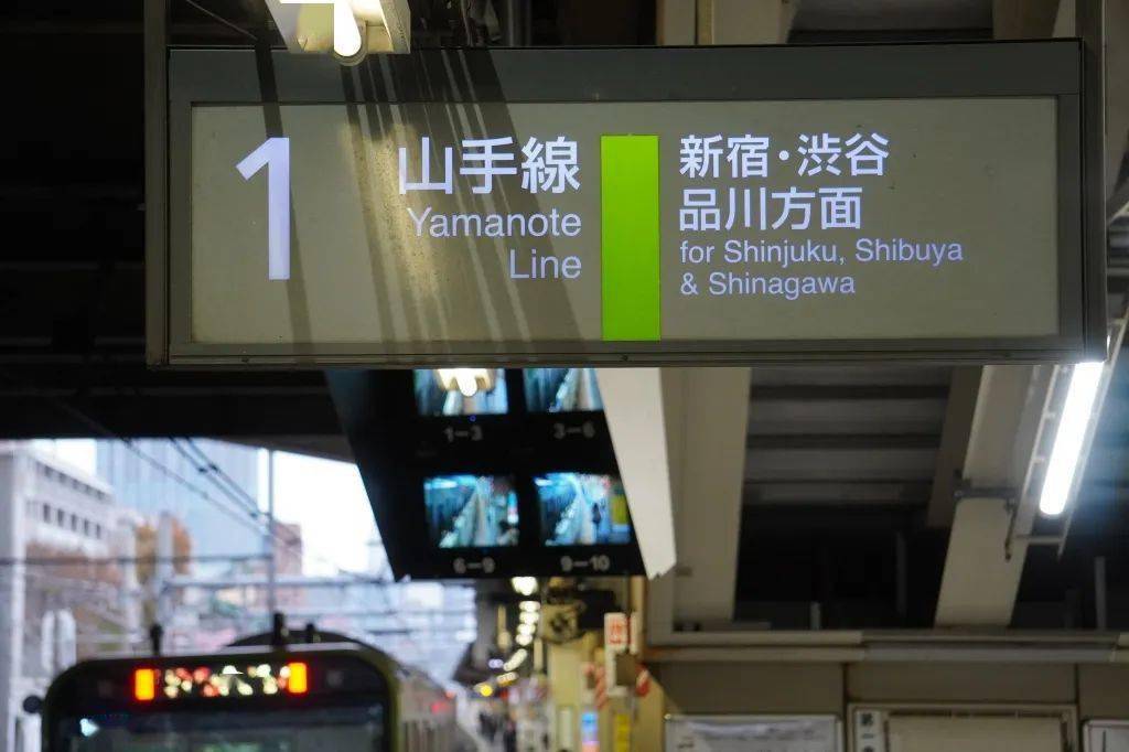 日本街头交通指示牌上的日文汉字看了也不懂啥意思一起来涨知识吧