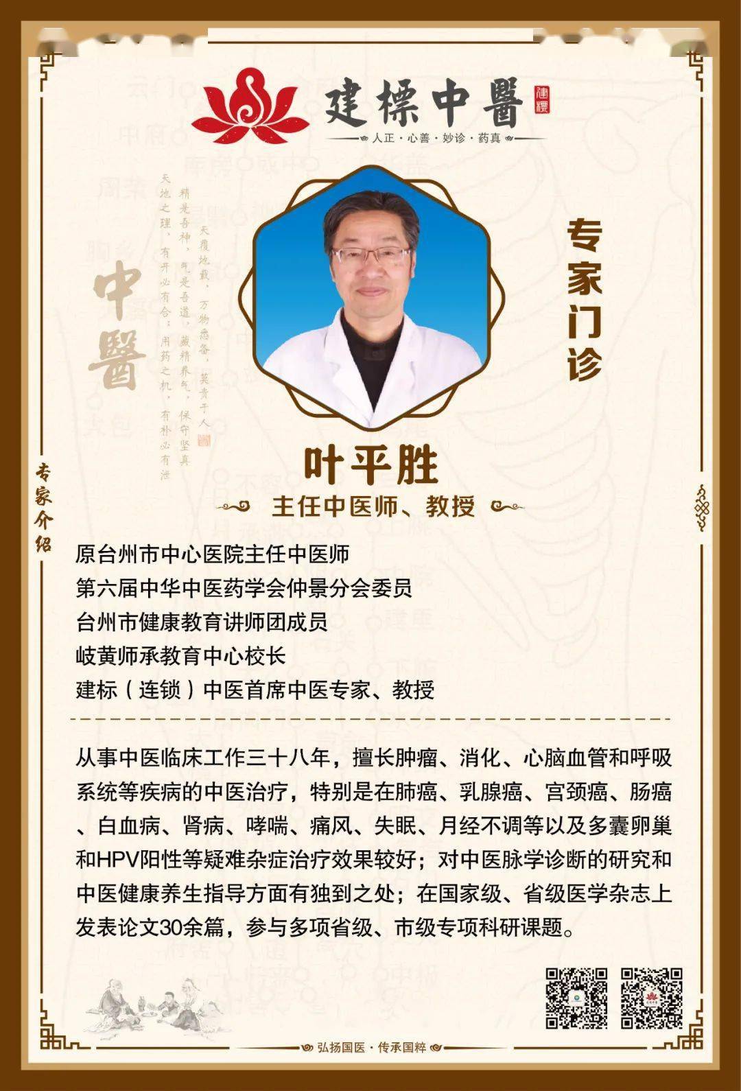 针灸推拿:传统医学与现代生活的完美结合