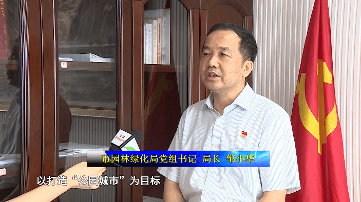 市园林绿化局坚决整治好人主义全力打造公园城市好人主义之害解放思想