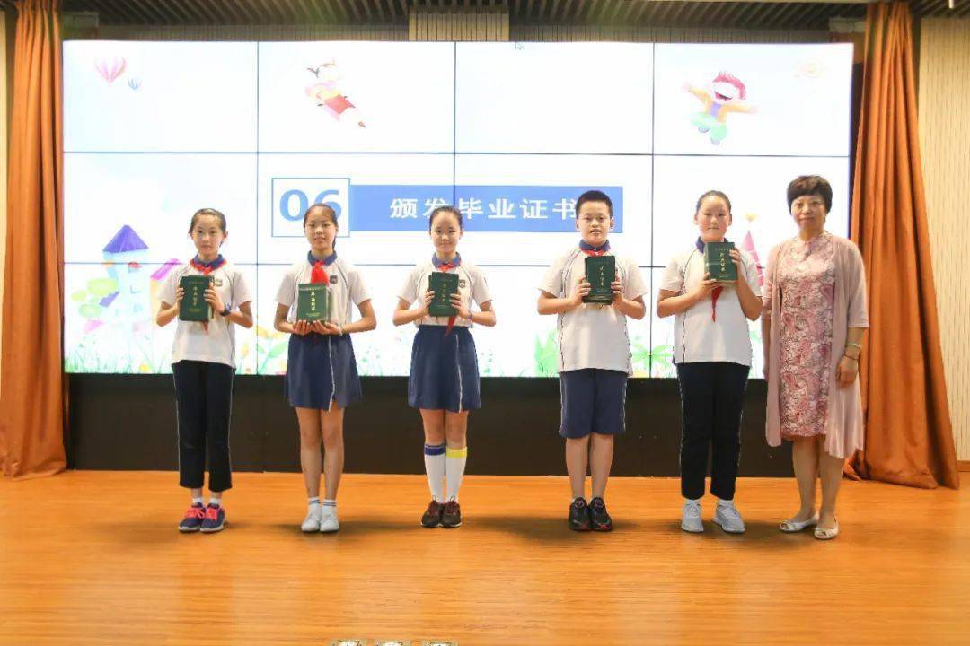 来吧上场了平阳小学2019年第二学期结业式暨五年级毕业典礼