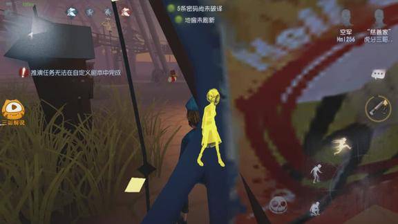 亚当熊女朋友过生日邀请我我一看惊呆啦搞笑第五人格三哥解说