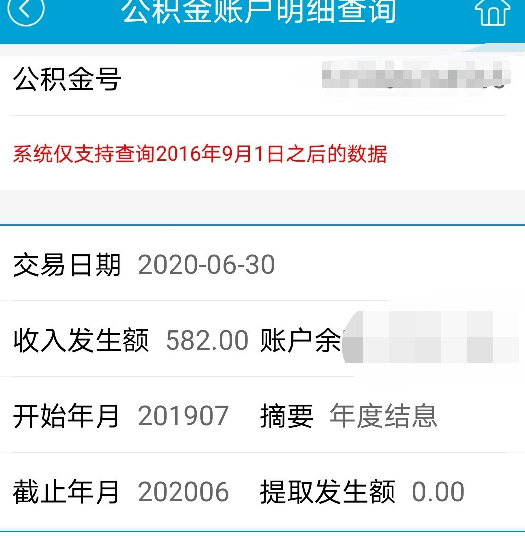 对公帐户短信提醒多少每月
