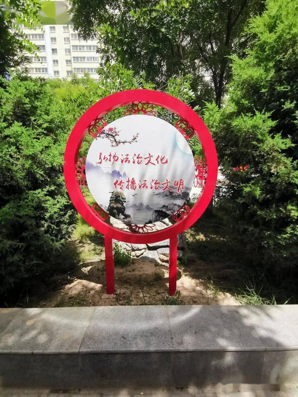 工作之窗①依托法治文化广场建设打造特色普法宣传阵地江夏社区普法