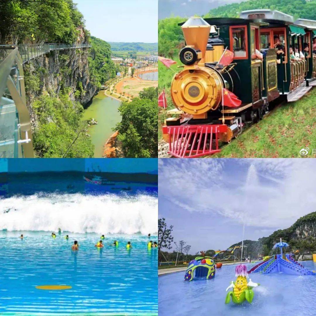 夏日清凉之旅7月11日独家首发泾县月亮湾牛肝马肺景区水上乐园一日游