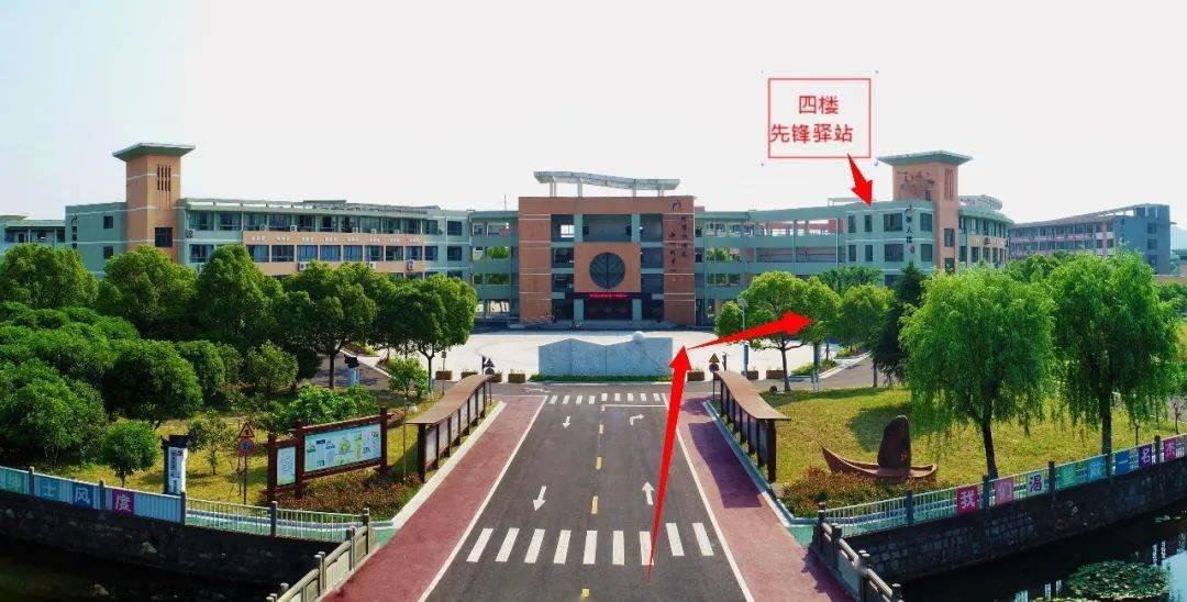 城东小学2020年秋一年级新生报名入学通告