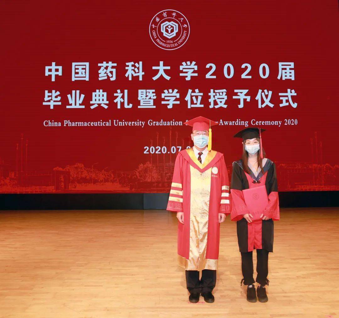 中国药科大学学生证图片