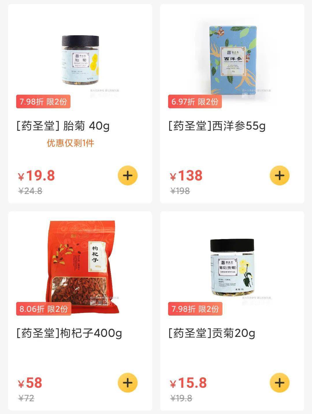 百信缘61美团天气炎热的你是不是懒得出门百信缘美