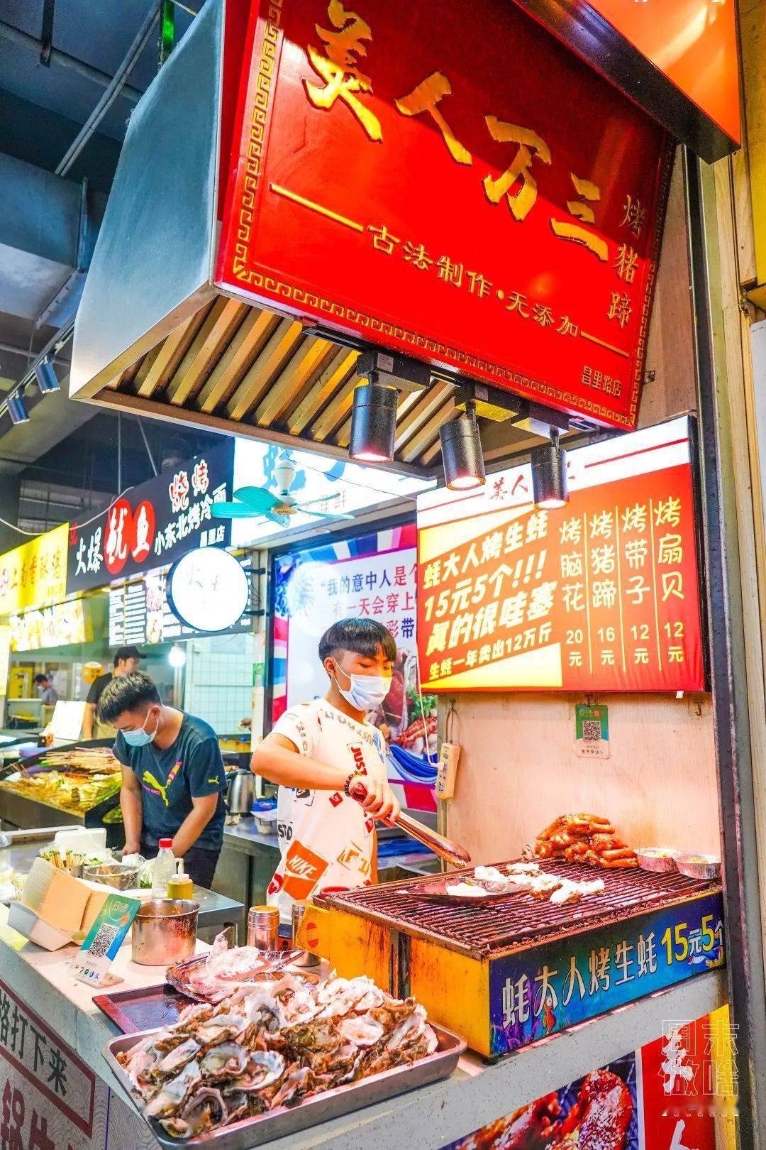 「昌里路夜市」回来啦!壕占300㎡,黑暗料理重出江湖!_美食街