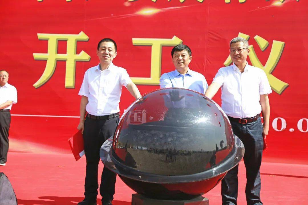 右玉县委副书记,县长王志坚,山西建投集团副总会计师,山西建投园区