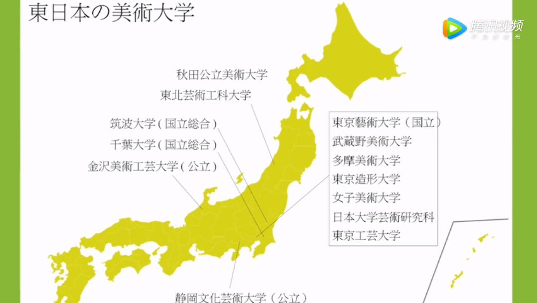 點擊就看東京藝術大學前輩如何介紹日本的美術大學